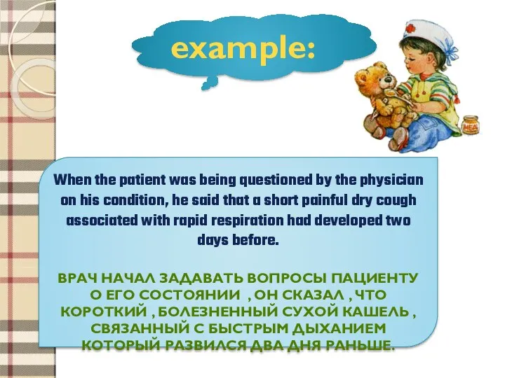 example: When the patient was being questioned by the physician