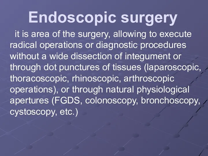 Endoscopic surgery it is area of the surgery, allowing to execute radical operations