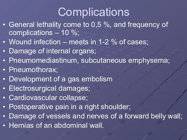 Complications General lethality come to 0,5 %, and frequency of complications – 10