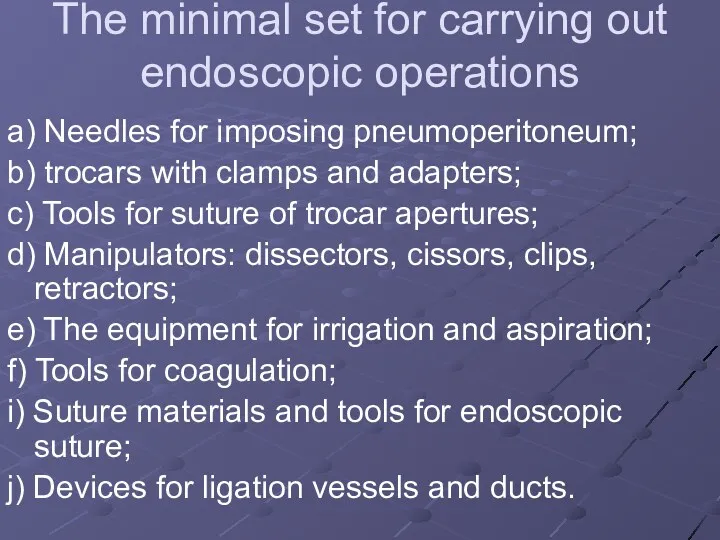 The minimal set for carrying out endoscopic operations a) Needles for imposing pneumoperitoneum;