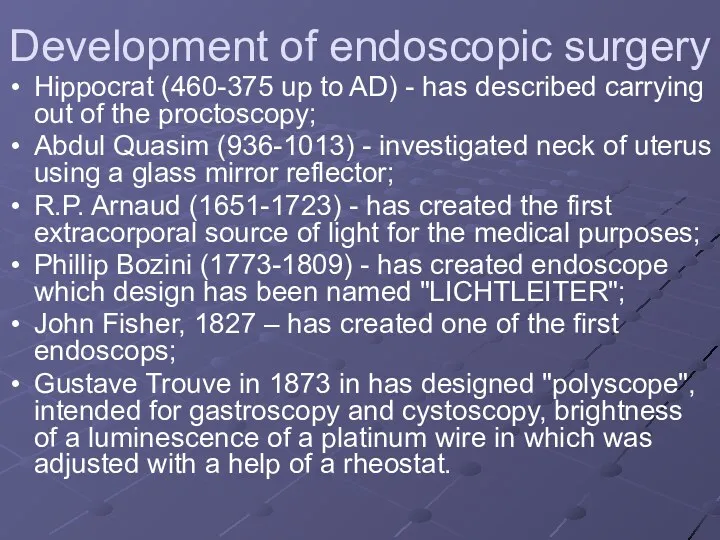 Development of endoscopic surgery Hippocrat (460-375 up to AD) - has described carrying