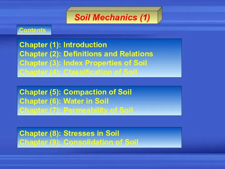 Soil Mechanics (1) Contents Chapter (5): Compaction of Soil Chapter (6): Water in