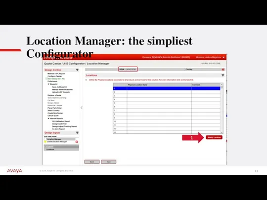 Location Manager: the simpliest Configurator 1