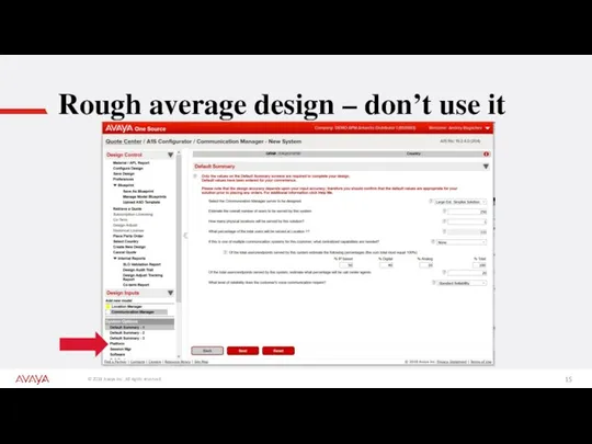 Rough average design – don’t use it