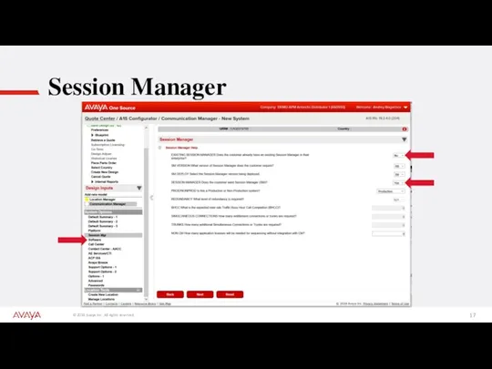 Session Manager