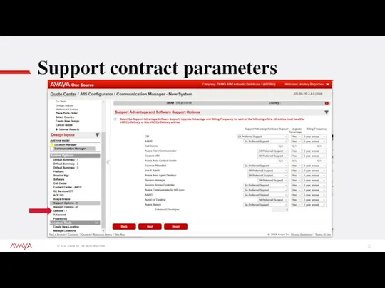 Support contract parameters