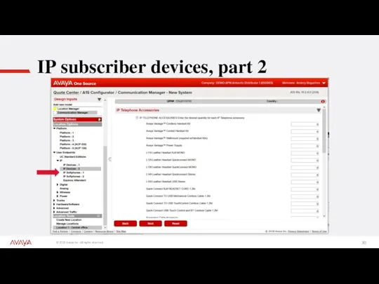 IP subscriber devices, part 2