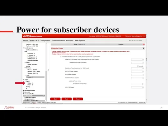 Power for subscriber devices