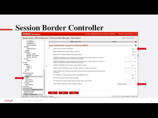 Session Border Controller