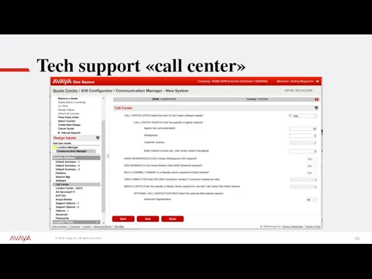 Tech support «call center»
