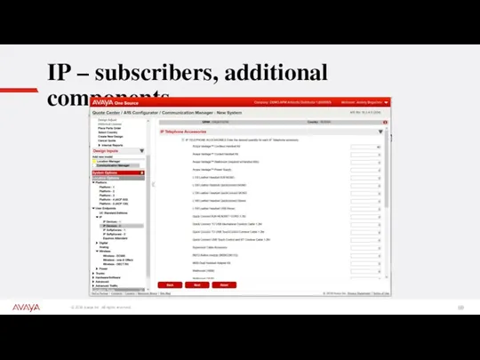 IP – subscribers, additional components