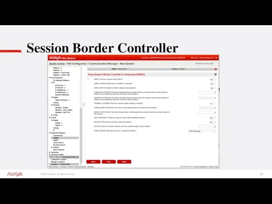Session Border Controller