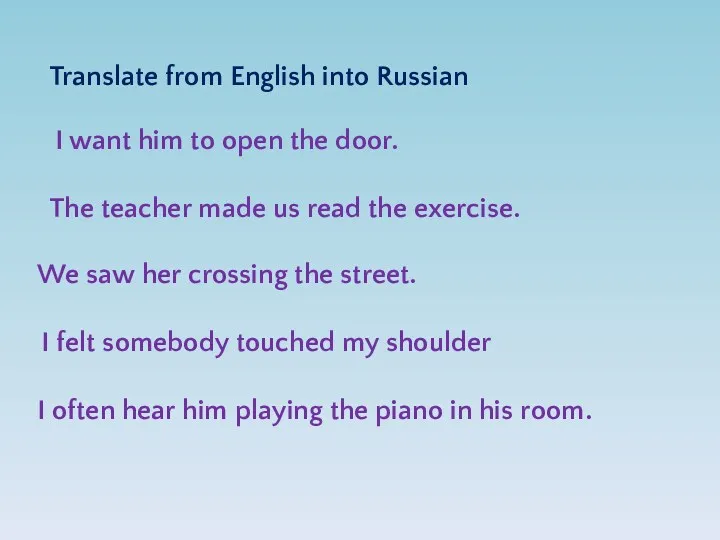 I want him to open the door. The teacher made