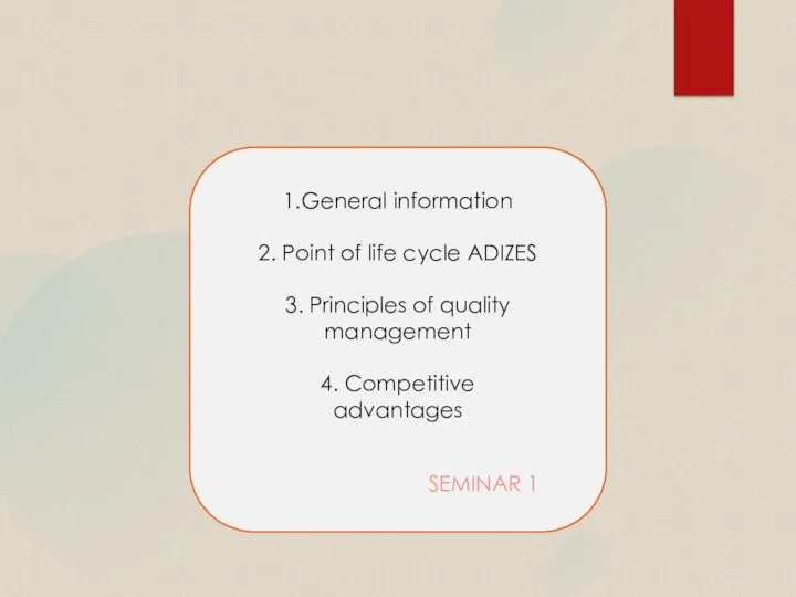 1.General information 2. Point of life cycle ADIZES 3. Principles