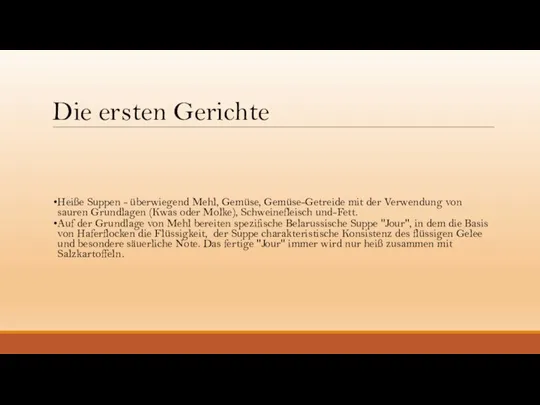 Die ersten Gerichte Heiße Suppen - überwiegend Mehl, Gemüse, Gemüse-Getreide