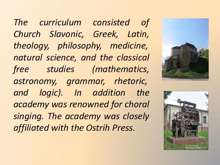 The curriculum consisted of Church Slavonic, Greek, Latin, theology, philosophy,