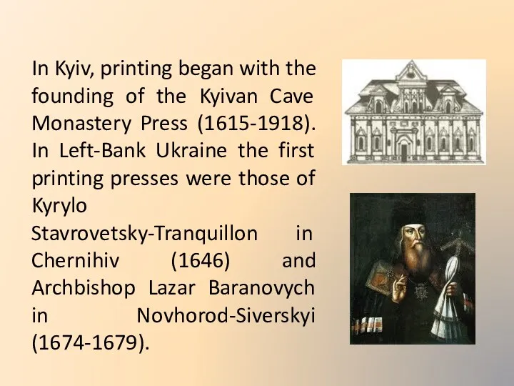 In Kyiv, printing began with the founding of the Kyivan