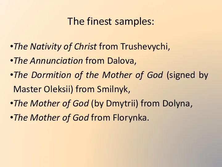 The finest samples: The Nativity of Christ from Trushevychi, The