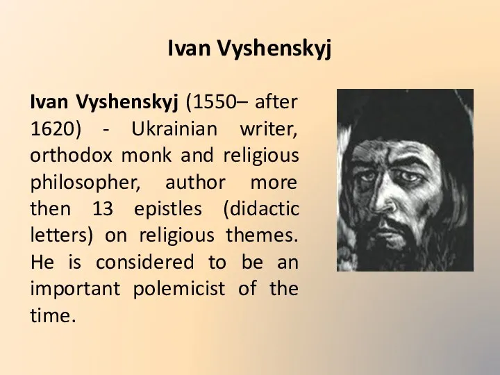 Ivan Vyshenskyj Ivan Vyshenskyj (1550– after 1620) - Ukrainian writer,