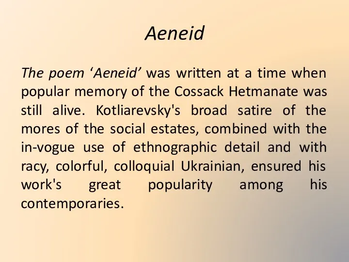 Aeneid The poem ‘Aeneid’ was written at a time when