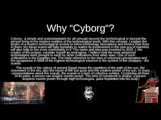 Why “Cyborg“? Cyborg - a simple and understandable for all
