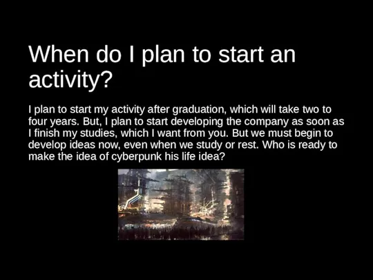 When do I plan to start an activity? I plan