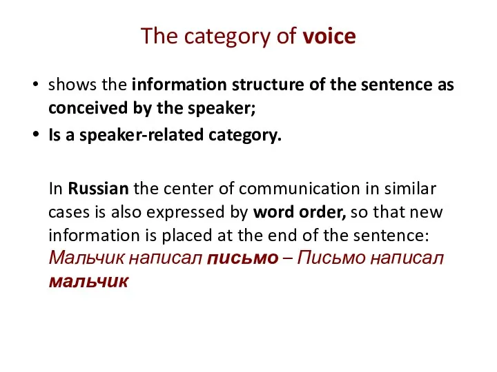 The category of voice shows the information structure of the