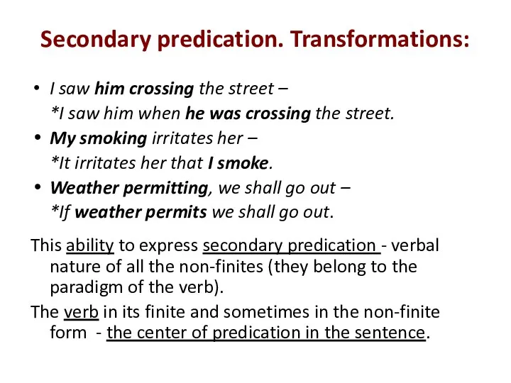 Secondary predication. Transformations: I saw him crossing the street –