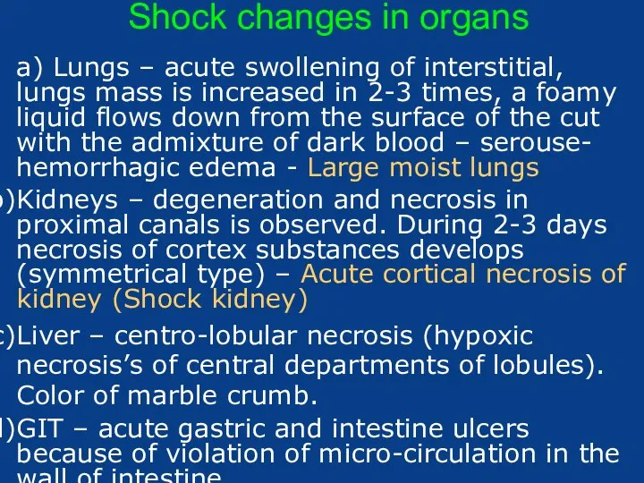 Shock changes in organs а) Lungs – acute swollening of