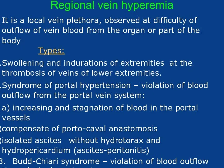 Regional vein hyperemia It is a local vein plethora, observed