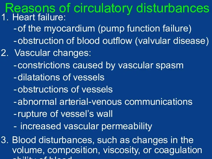 Reasons of circulatory disturbances Heart failure: of the myocardium (pump