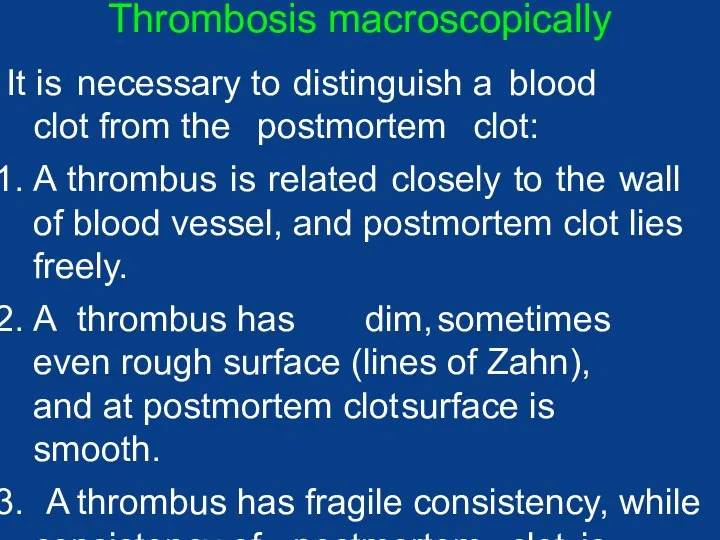 Thrombosis macroscopically It is necessary to distinguish a blood clot
