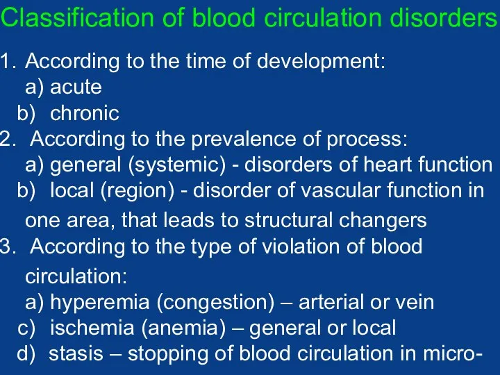 Classification of blood circulation disorders According to the time of