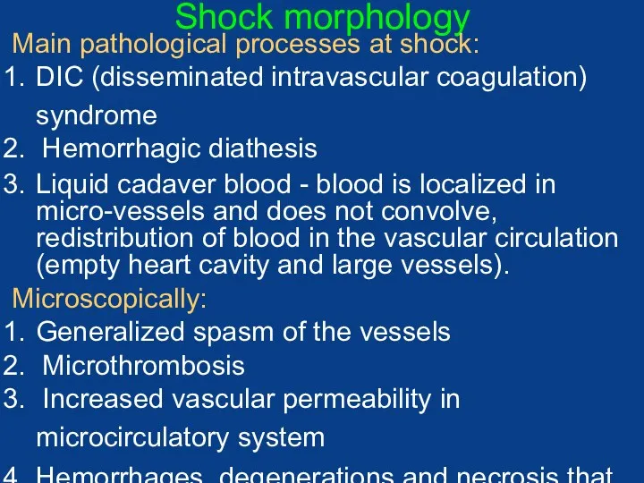 Shock morphology Main pathological processes at shock: DIC (disseminated intravascular