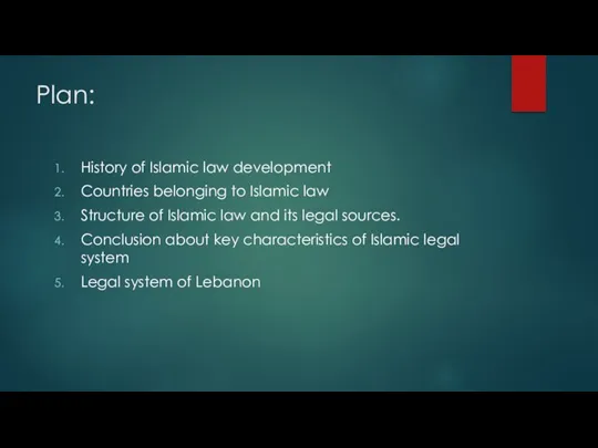 Plan: History of Islamic law development Countries belonging to Islamic law Structure of