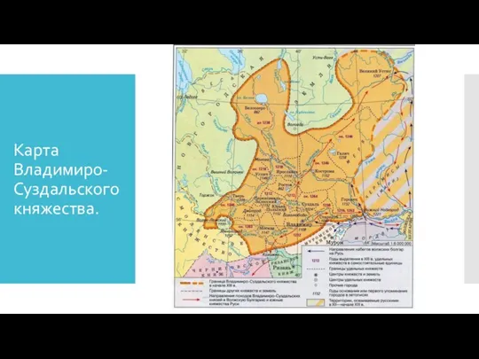 Карта Владимиро-Суздальского княжества.