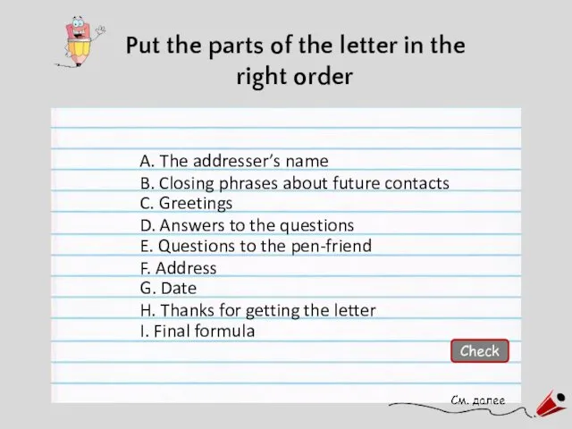 Put the parts of the letter in the right order A. The addresser’s