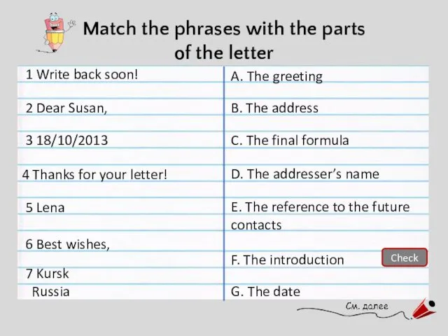 Match the phrases with the parts of the letter A.