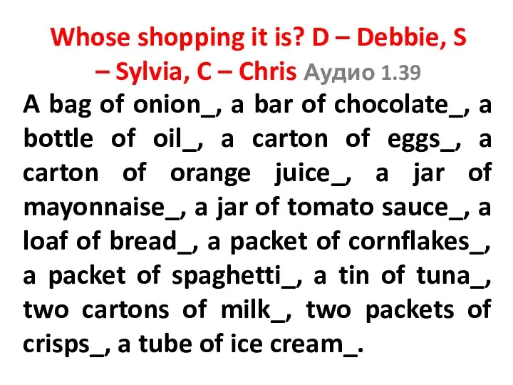 Whose shopping it is? D – Debbie, S – Sylvia,