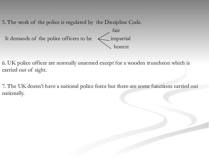 5. The work of the police is regulated by the