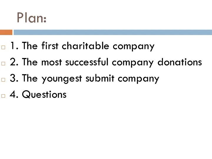 Plan: 1. The first charitable company 2. The most successful