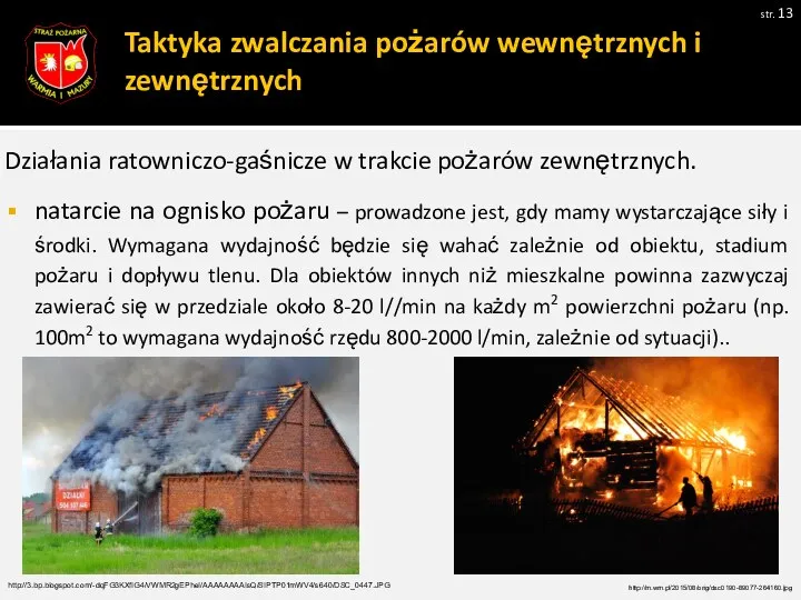 Taktyka zwalczania pożarów wewnętrznych i zewnętrznych str. Działania ratowniczo-gaśnicze w