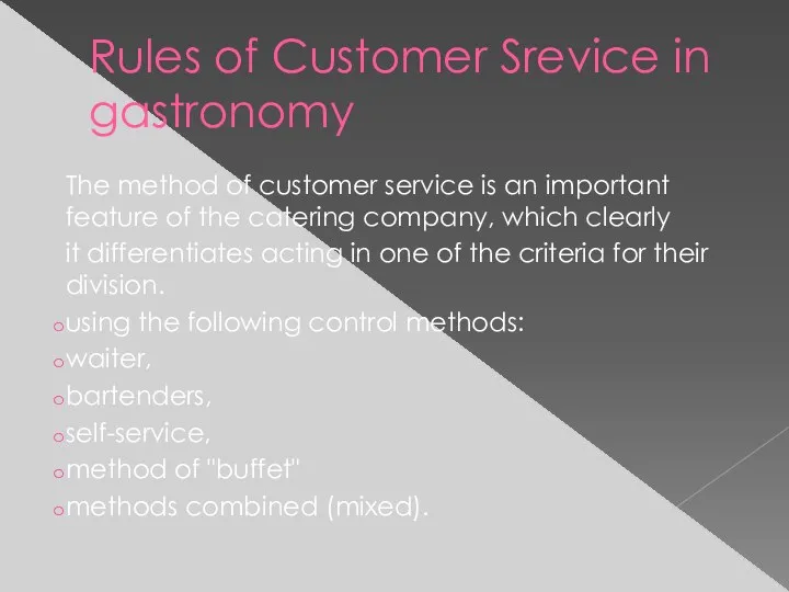 Rules of Customer Srevice in gastronomy The method of customer