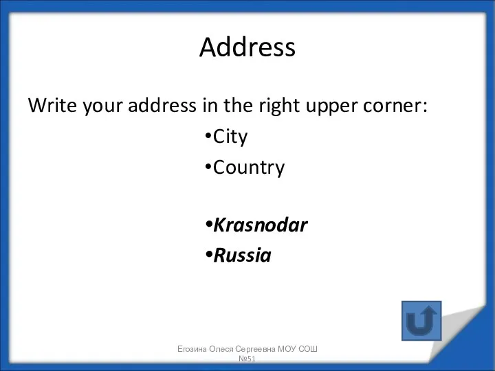 Address Write your address in the right upper corner: City