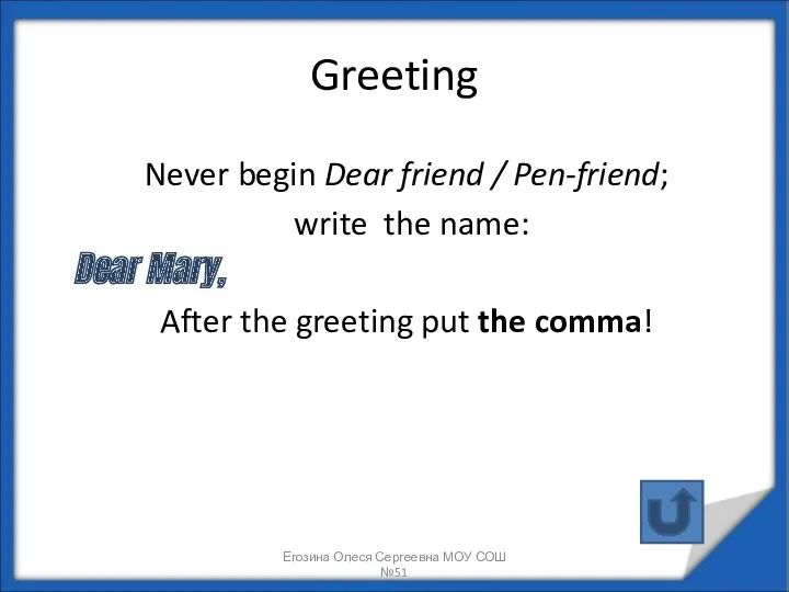 Greeting Never begin Dear friend / Pen-friend; write the name: