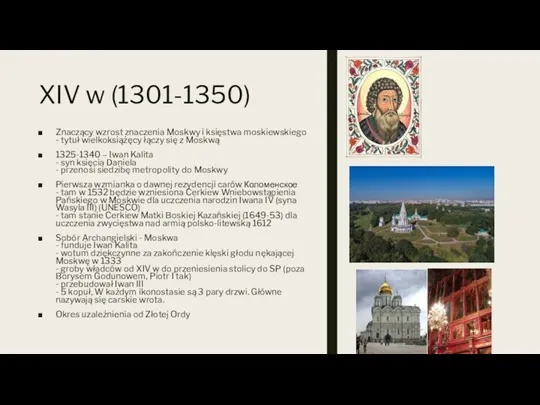 XIV w (1301-1350) Znaczący wzrost znaczenia Moskwy i księstwa moskiewskiego