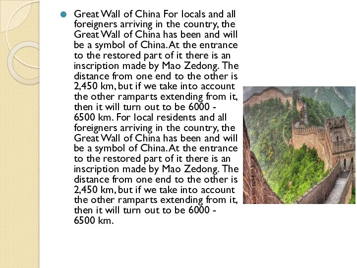Great Wall of China For locals and all foreigners arriving in the country,