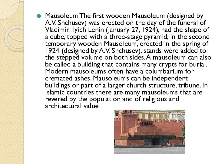 Mausoleum The first wooden Mausoleum (designed by A. V. Shchusev) was erected on