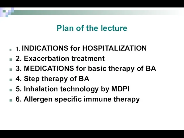 Plan of the lecture 1. INDICATIONS for HOSPITALIZATION 2. Exacerbation treatment 3. MEDICATIONS