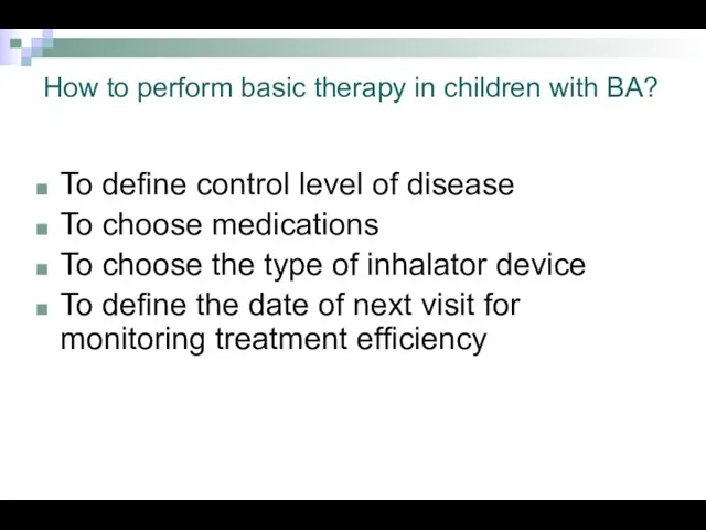 How to perform basic therapy in children with BA? To define control level